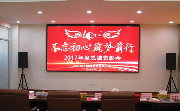 熱烈慶祝“不忘初心、筑夢前行”公司迎新年歌